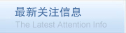 我們的概念 我們的概念